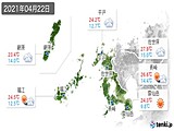 実況天気(2021年04月22日)