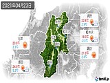 2021年04月23日の長野県の実況天気