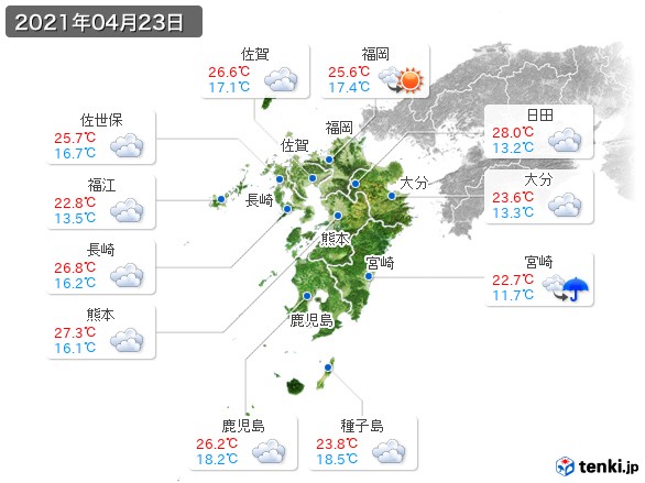 九州地方(2021年04月23日の天気