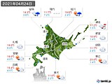 2021年04月24日の北海道地方の実況天気