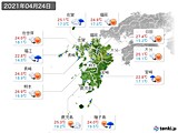 2021年04月24日の九州地方の実況天気