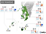 2021年04月24日の鹿児島県の実況天気