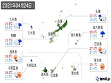 2021年04月24日の沖縄県の実況天気