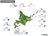 2021年04月25日の北海道地方の実況天気