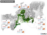 2021年04月25日の東海地方の実況天気