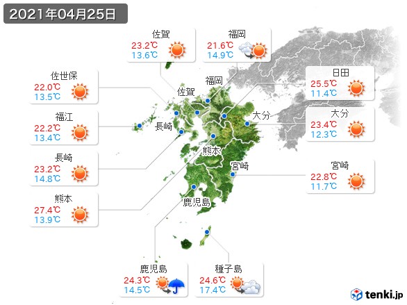 九州地方(2021年04月25日の天気