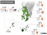 2021年04月26日の鹿児島県の実況天気