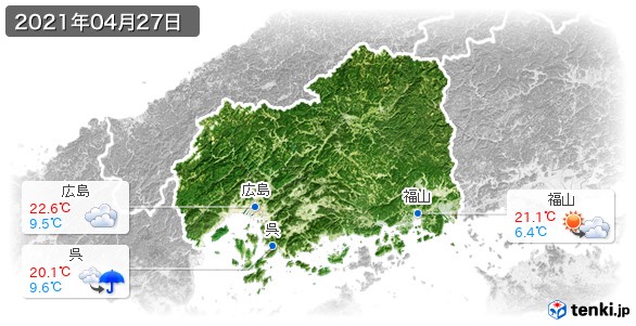 広島県(2021年04月27日の天気