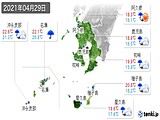 2021年04月29日の鹿児島県の実況天気
