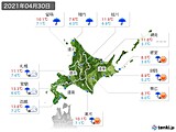 2021年04月30日の北海道地方の実況天気
