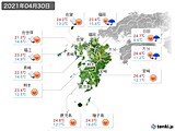 2021年04月30日の九州地方の実況天気