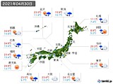 2021年04月30日の実況天気