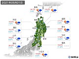 2021年05月01日の東北地方の実況天気