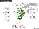 2021年05月01日の九州地方の実況天気