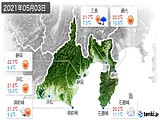 2021年05月03日の静岡県の実況天気
