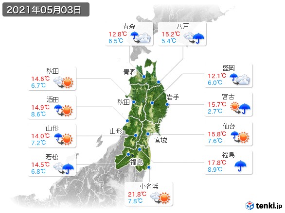 東北地方(2021年05月03日の天気