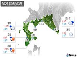 実況天気(2021年05月03日)