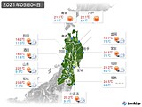 実況天気(2021年05月04日)