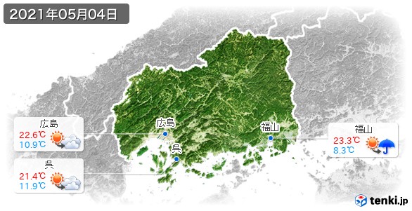 広島県(2021年05月04日の天気
