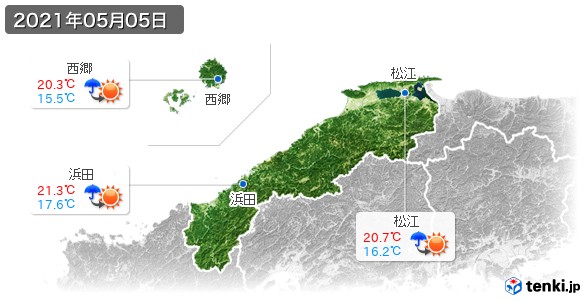 島根県(2021年05月05日の天気