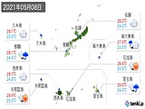 実況天気(2021年05月08日)