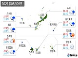 実況天気(2021年05月09日)