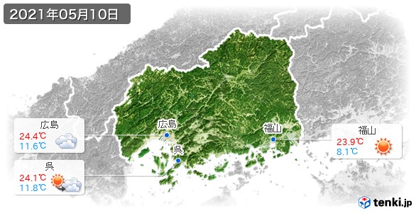 広島県(2021年05月10日の天気