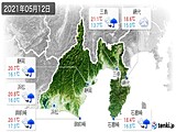 2021年05月12日の静岡県の実況天気