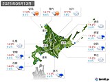 実況天気(2021年05月13日)