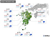 2021年05月14日の九州地方の実況天気