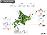 2021年05月15日の北海道地方の実況天気