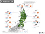 2021年05月15日の東北地方の実況天気