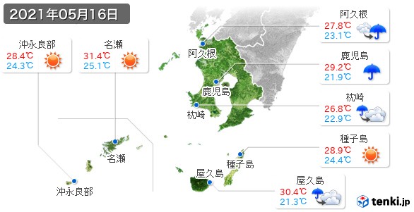 鹿児島県(2021年05月16日の天気
