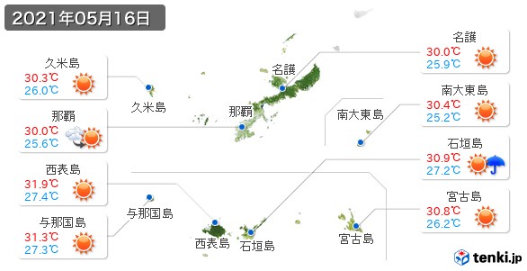 沖縄県(2021年05月16日の天気