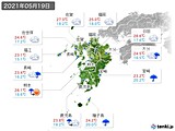 2021年05月19日の九州地方の実況天気