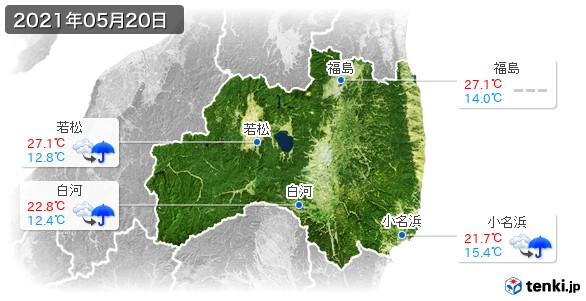 福島県(2021年05月20日の天気