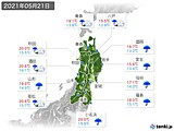 2021年05月21日の東北地方の実況天気