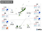 2021年05月21日の沖縄県の実況天気