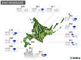 2021年05月22日の北海道地方の実況天気