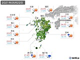 2021年05月22日の九州地方の実況天気