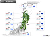 実況天気(2021年05月22日)