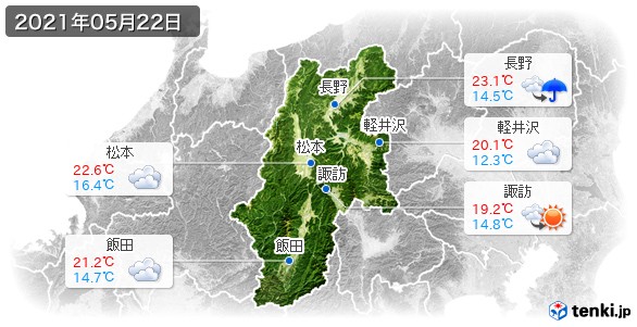 長野県(2021年05月22日の天気