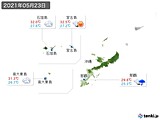 実況天気(2021年05月23日)