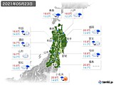 実況天気(2021年05月23日)