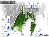 2021年05月24日の静岡県の実況天気