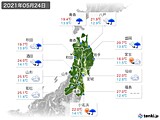 実況天気(2021年05月24日)