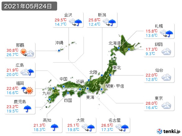 過去の天気 実況天気 21年05月24日 日本気象協会 Tenki Jp