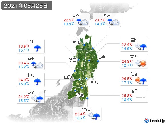 東北地方(2021年05月25日の天気