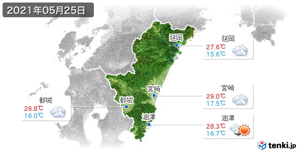 宮崎県(2021年05月25日の天気