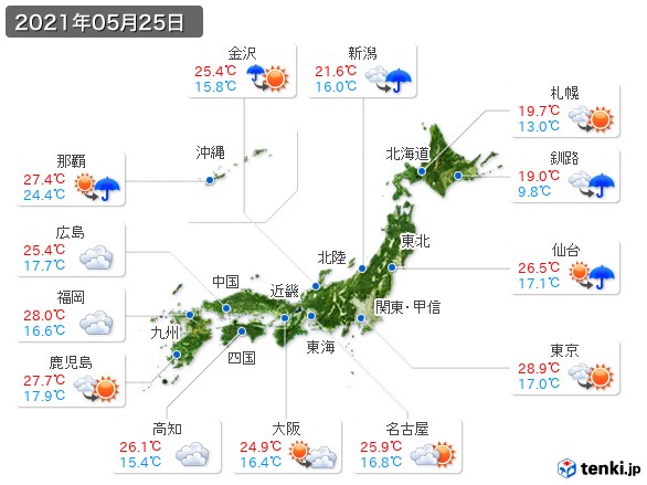 過去の天気 実況天気 21年05月25日 日本気象協会 Tenki Jp